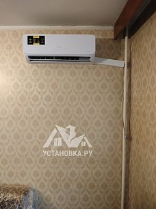 Установить кондиционер 7000-9000