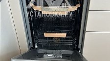Установить и подключить посудомоечной машину