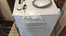 Установить и подключить стиральную машину
