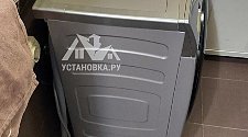 Установить/подключить отдельностоящую стиральную машину