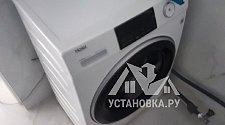 Установить стиральную машину