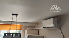 Установить Кондиционер