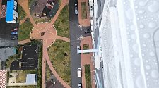 Работа