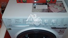Установить на готовые коммуникации новую стиральную машину Hotpoint Ariston