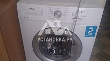 Установить стиральную машину в районе Пугачевской 