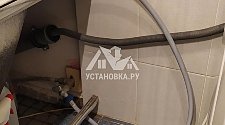 Демонтировать и установить в ванной комнате отдельностоящую стиральную машину Bosch