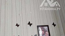 Заказ № 190543