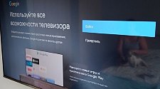 Настроить Smart-TV