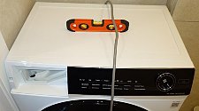 Работа