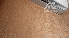 Установить кондиционер