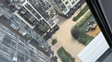 Установить Кондиционер