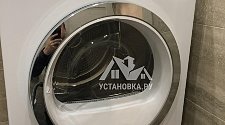 Установить сушильную машину