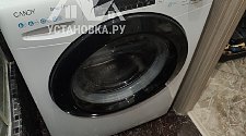 Установить стиральную машину