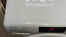 Установить/подключить стиральную машину