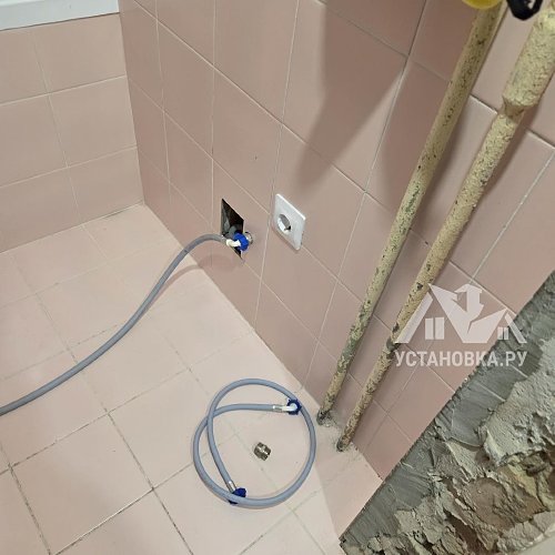 Установить стиральную машину