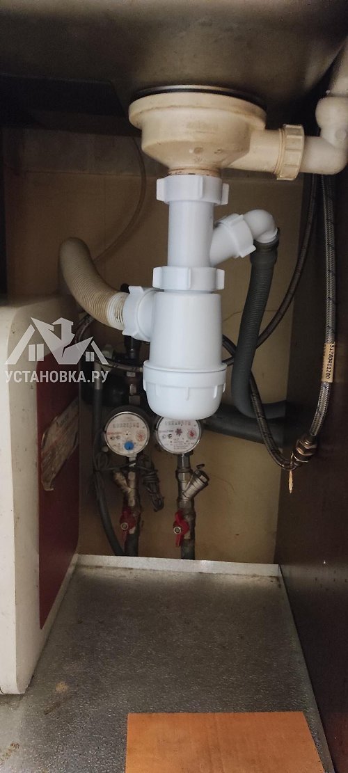 Установить стиральную машину