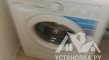 Установить стиральную машину