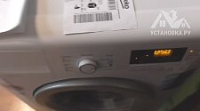 Демонтировать и установить стиральную машину Beko