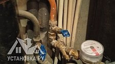 Работа