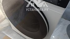 Работа