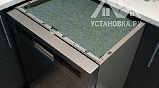 Установить новую отдельно стоящую посудомоечную машину KUPPERSBERG GFM 6073