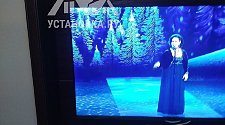Установить/подвесить и настроить телевизор