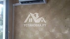 Установить кондиционер RODA мощностью до 2,5 кВт под окно