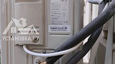 Установить кондиционер
