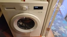 Установить стиральную машину