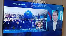Установить/подвесить и настроить телевизор