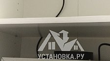 Установить вытяжку