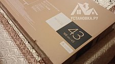 Установить/подвесить и настроить телевизор
