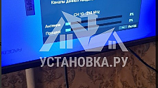 Установить/подвесить и настроить телевизор