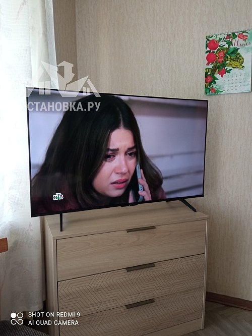 Установить/подвесить и настроить телевизор