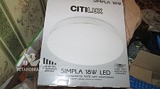 Установить светильник CL714R18N CITILUX