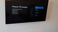 Повесить телевизор