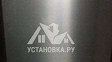 Установить холодильник