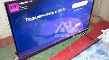Настроить телевизор