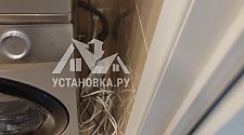 Установить стиральную машину