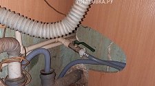 Установить стиральную машину