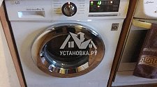 Демонтировать и установить новую стиральную машину LG отдельностоящую в ванной