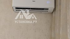 Установить Кондиционер 7000-9000