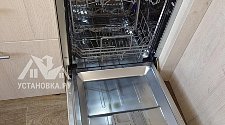 Установить встраиваемую посудомоечную машину