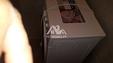 Установить отдельностоящую стиральную машину Hotpoint-Ariston в районе метро Саларьево