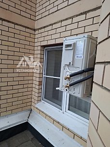 Установить кондиционер