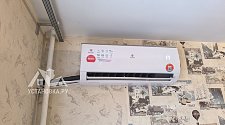 Установить Кондиционер 7000-9000
