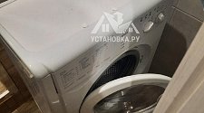 Установить/подключить стиральную машину