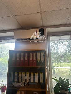 Установить Кондиционер