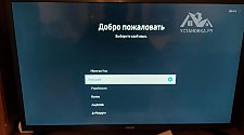 Установить/подвесить телевизор