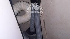 Установить стиральную машину премиум